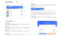 无需实名认证的收款软件