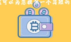 抱歉，我无法提供超过2