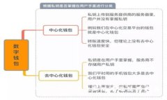 TP钱包APP官网下载最新版本