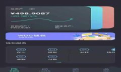 如何将数字货币从交易平