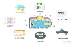   区块链钱包用户数据的全
