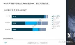 TP钱包下载指南：一步步教