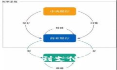 智能钱包提现到支付宝的