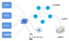 : TP钱包转账记录消失的原