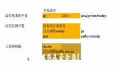 波币钱包赚钱是否合法？