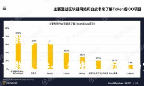 数字货币TF钱包的全面解析

数字货币TF钱包：安全、便捷与多功能的完美结合