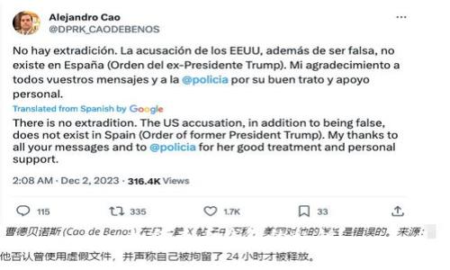 : 如何查看钱包的私钥？