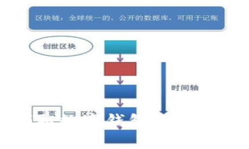 如何领取数字钱包及其应用指南