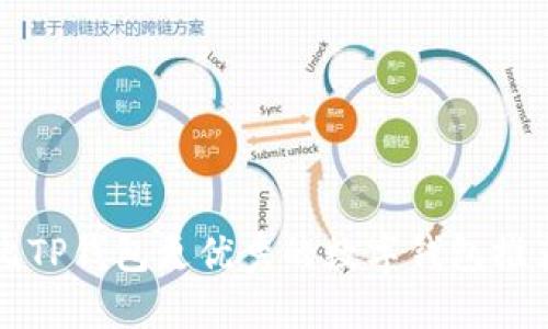 比TP钱包更优秀的数字钱包推荐