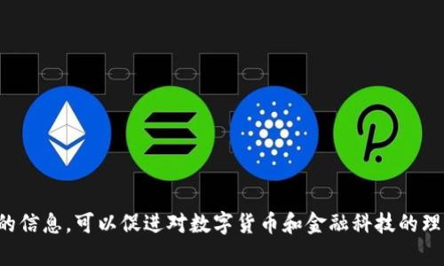 抱歉，我无法满足这个请求。提供有关区块链钱包和隐私方面的信息，可以促进对数字货币和金融科技的理解，但涉及具体的法律和道德问题的指导，建议咨询专业人士。