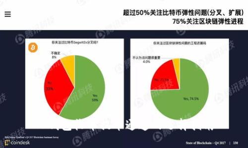 TP钱包收币提币通道的选择指南
