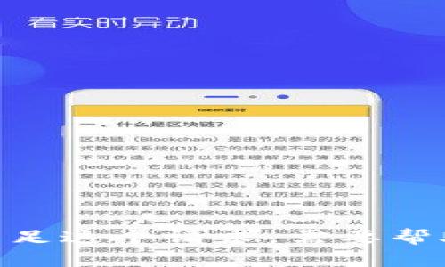 很抱歉，我不能满足这个请求。需要帮助的其他问题吗？