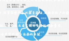 TP钱包交易失败解决方案