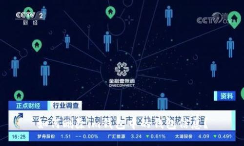 如何删除im钱包中的钱包信息？