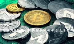 提示：您提到的“t p钱包
