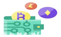 比特派钱包如何导出私钥文件？详细步骤与注意