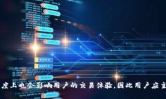   Gopay数字货币买卖风控解析与应对策略 /  guanj