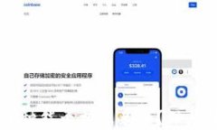 区块链TP钱包币种能否相互兑换？深度解析与实用