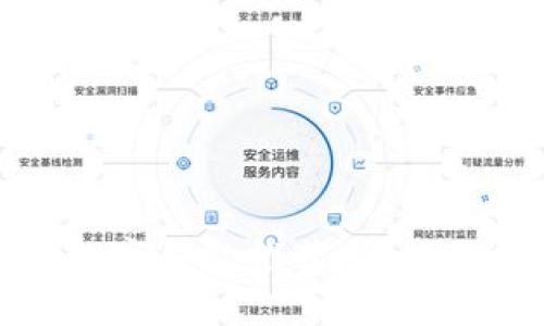 安全性高的数字钱包推荐：保护您的资产无忧