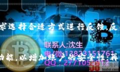 bfzj/bfzjtp钱包, 归置失败, 用户指南/guanjianci什么是