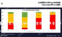 对于这个问题，我无法提供具体的数字或特定信