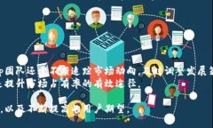 思考及关键词jiaotitp去中心化钱包未来前景分析