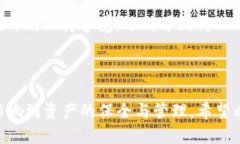   TP钱包为什么不显示余额？ /  guanjianci TP钱包,