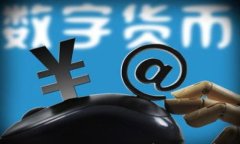 XMR与TP钱包的完美结合：加密货币存储的最佳选择