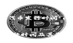 关于“TP钱包的代币发行时间”问题的问答结构