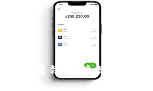 解决TP钱包薄饼连接错误的实用指南